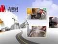達(dá)奧達(dá)最新灌漿技術(shù)現(xiàn)場演示 (1896播放)